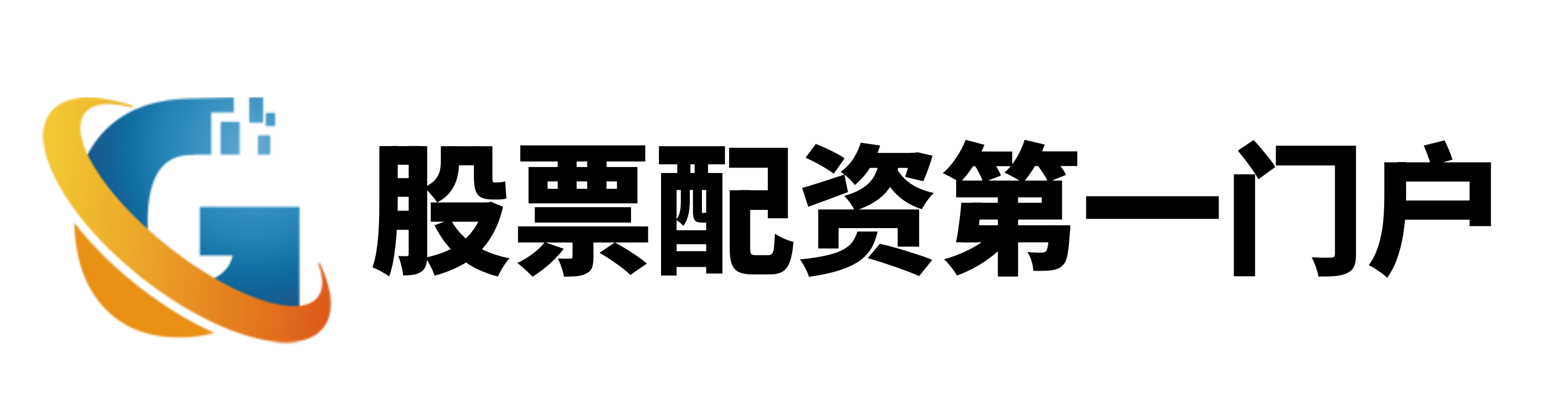 久联优配-七倍杠杆-股票配资-正规实盘配资